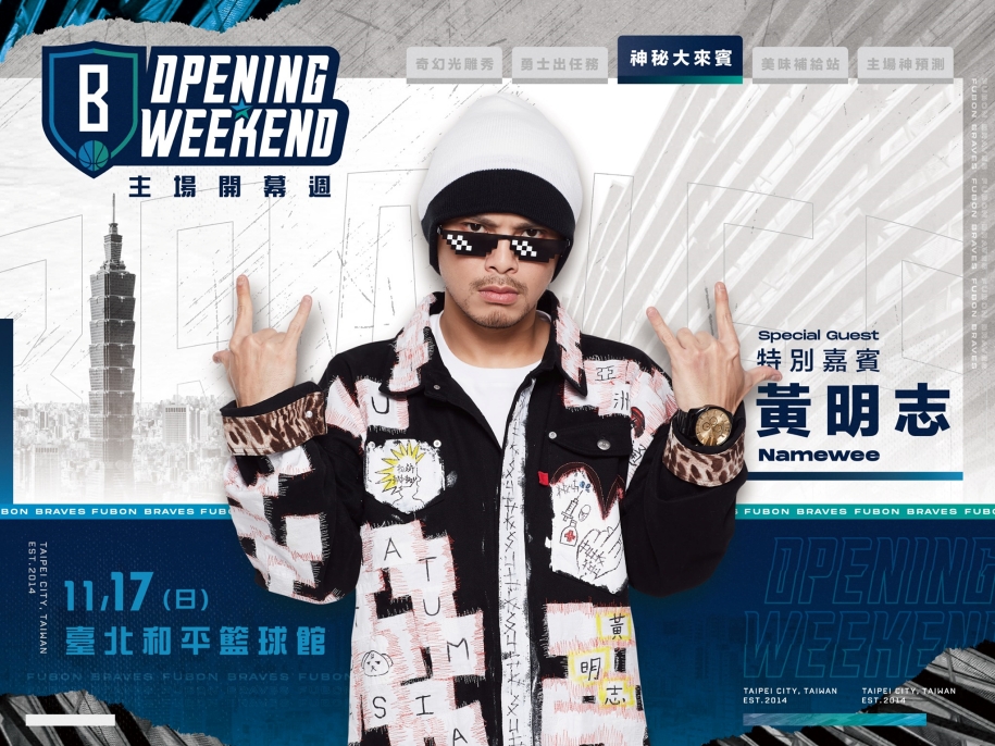 Rapper từng song ca với Hồ Quang Hiếu biểu diễn trên sân của Fubon Braves