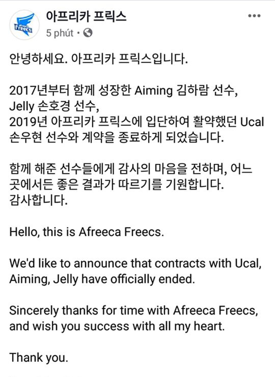 Kẻ đến người đi, Afreeca Freecs thay máu hàng loạt vị trí