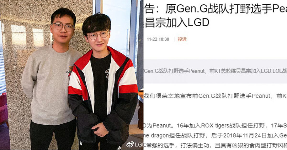 LGD Gaming chính thức chiêu mộ Peanut từ Gen.G