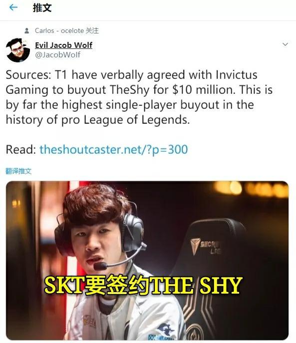 CEO xác nhận SKT T1 sẽ có 10 thành viên trong đội hình
