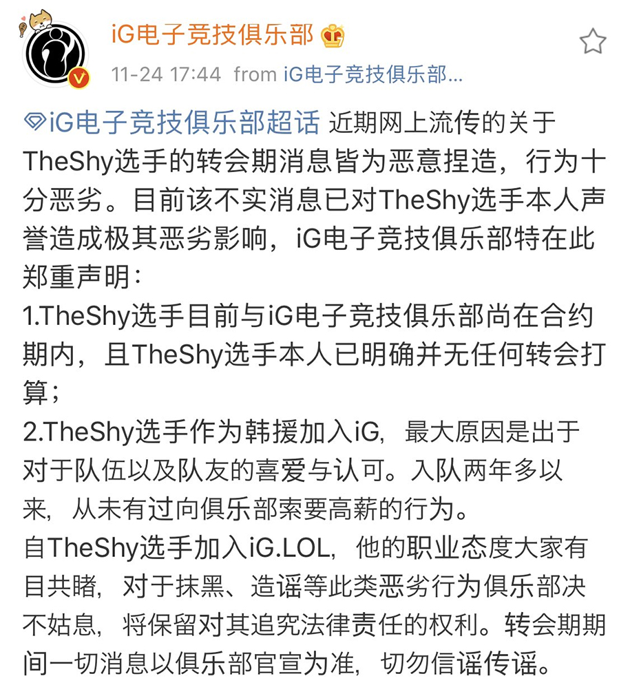 Invictus Gaming lên tiếng về tương lai của TheShy