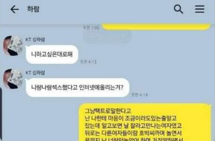 KT Aiming dính drama quan hệ với trẻ vị thành niên