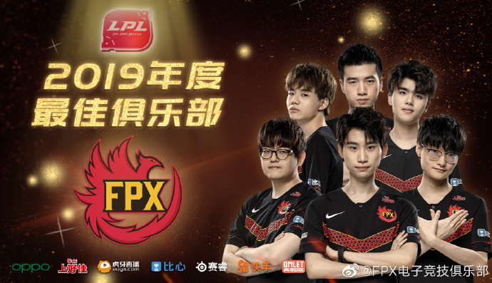 Trực tiếp All-Star LPL 2019: Chờ những màn tấu hài của Doinb và TheShy