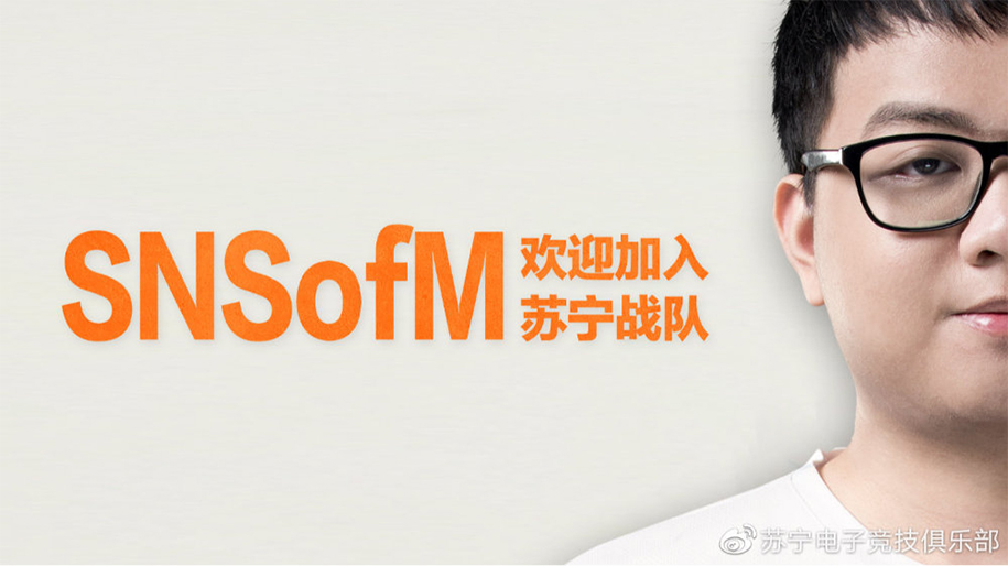 Đội hình Suning Gaming 2020: SofM và JackeyLove không thể sát cánh?