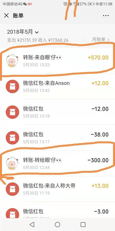 Sốc: Bà Vũ Thanh Thanh - Trưởng đoàn Đế Chế Trung Quốc tố game thủ của mình cá độ trên đất Việt Nam