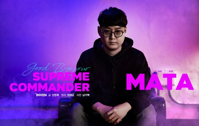 Mata và những huyền thoại kết thúc sự nghiệp trong năm 2019 (P1)