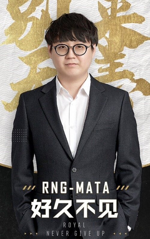 Mata và những huyền thoại kết thúc sự nghiệp trong năm 2019 (P1)