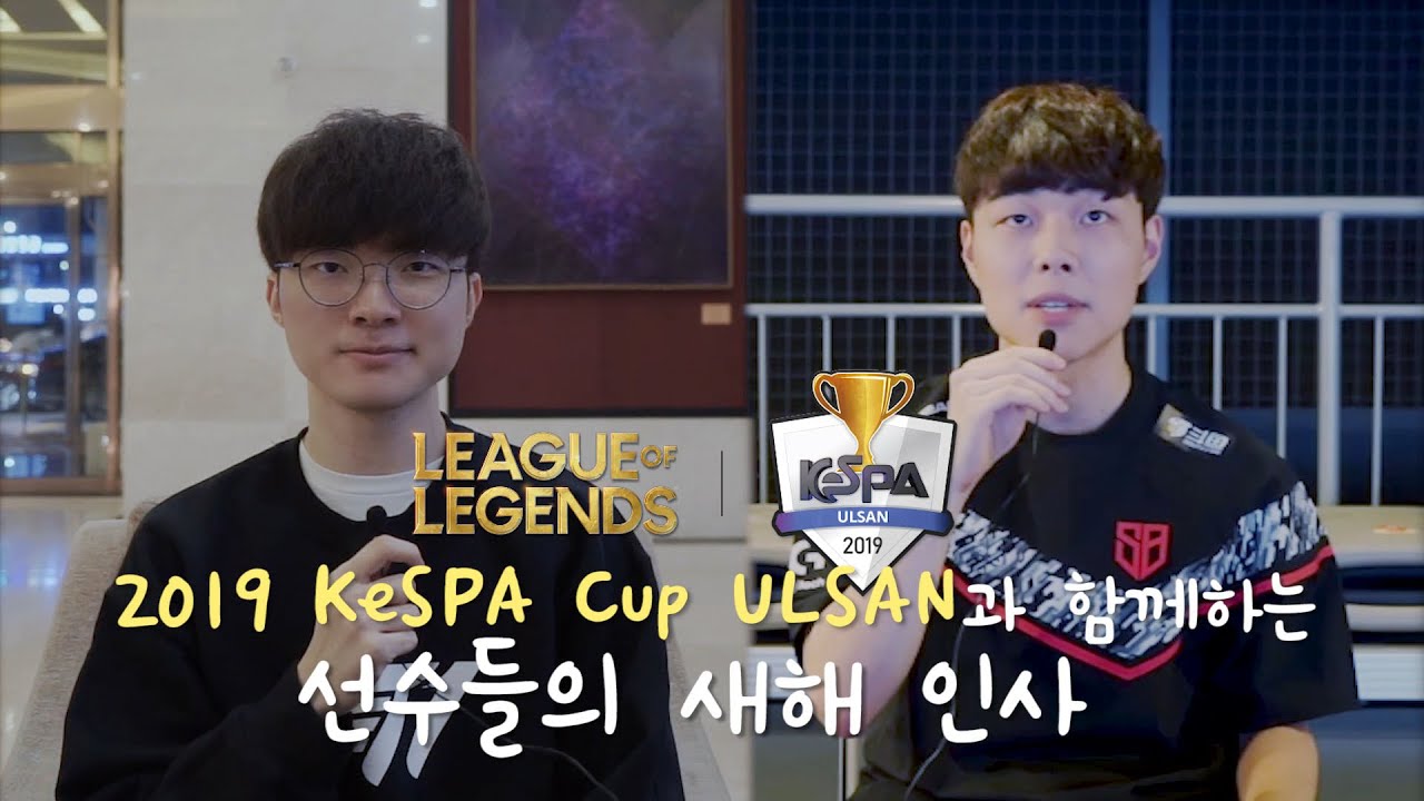 Lịch thi đấu bán kết KeSPA Cup 2019 ngày 3/1: T1 vs SB