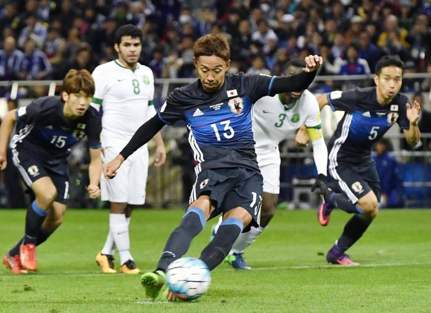 Soi kèo U23 Nhật Bản vs U23 Saudi Arabia 20h15, 09/01 (Vòng bảng U23 châu Á)