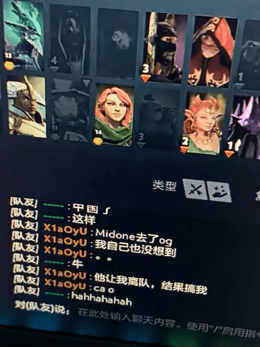Tin chuyển nhượng Dota 2: Midone gia nhập OG?