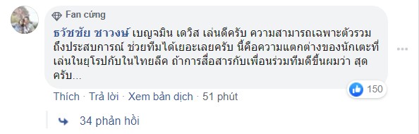 CĐV Thái Lan nói gì sau trận hòa U23 Iraq? CĐV Thái Lan nói gì sau trận hòa U23 Iraq?