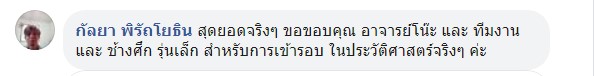 CĐV Thái Lan nói gì sau trận hòa U23 Iraq? CĐV Thái Lan nói gì sau trận hòa U23 Iraq?