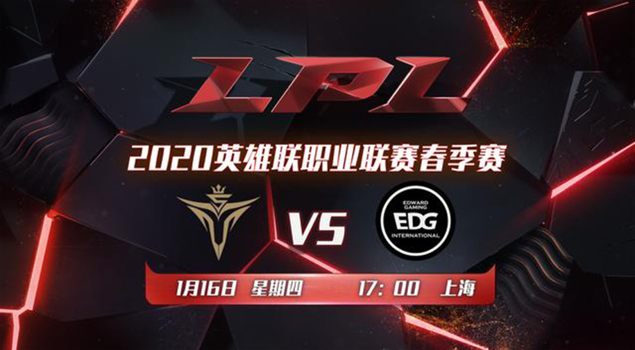 Kết quả LPL Mùa Xuân 2020: EDG đánh bại V5 sau 2 ván đấu