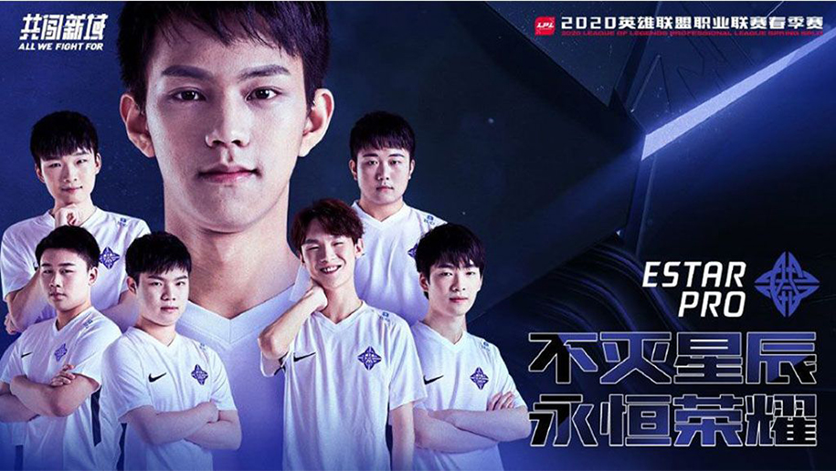 Giải mã Estar, hiện tượng mới nổi ở LPL