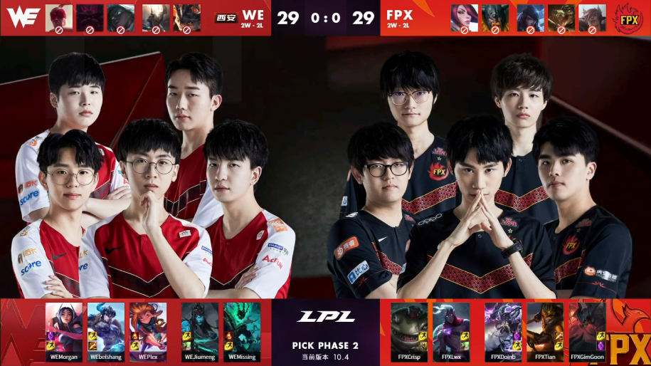 Kết quả LPL Mùa Xuân 2020 hôm nay 17/3: Show diễn của Doinb và Tian