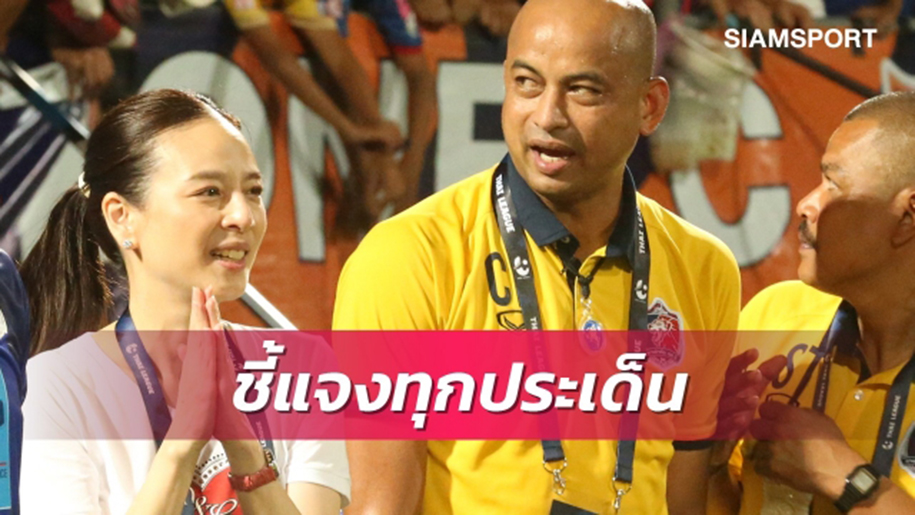 Vì sao “nữ tướng” quyền lực ở Thái Lan sa thải đồng nghiệp của Kiatisak?