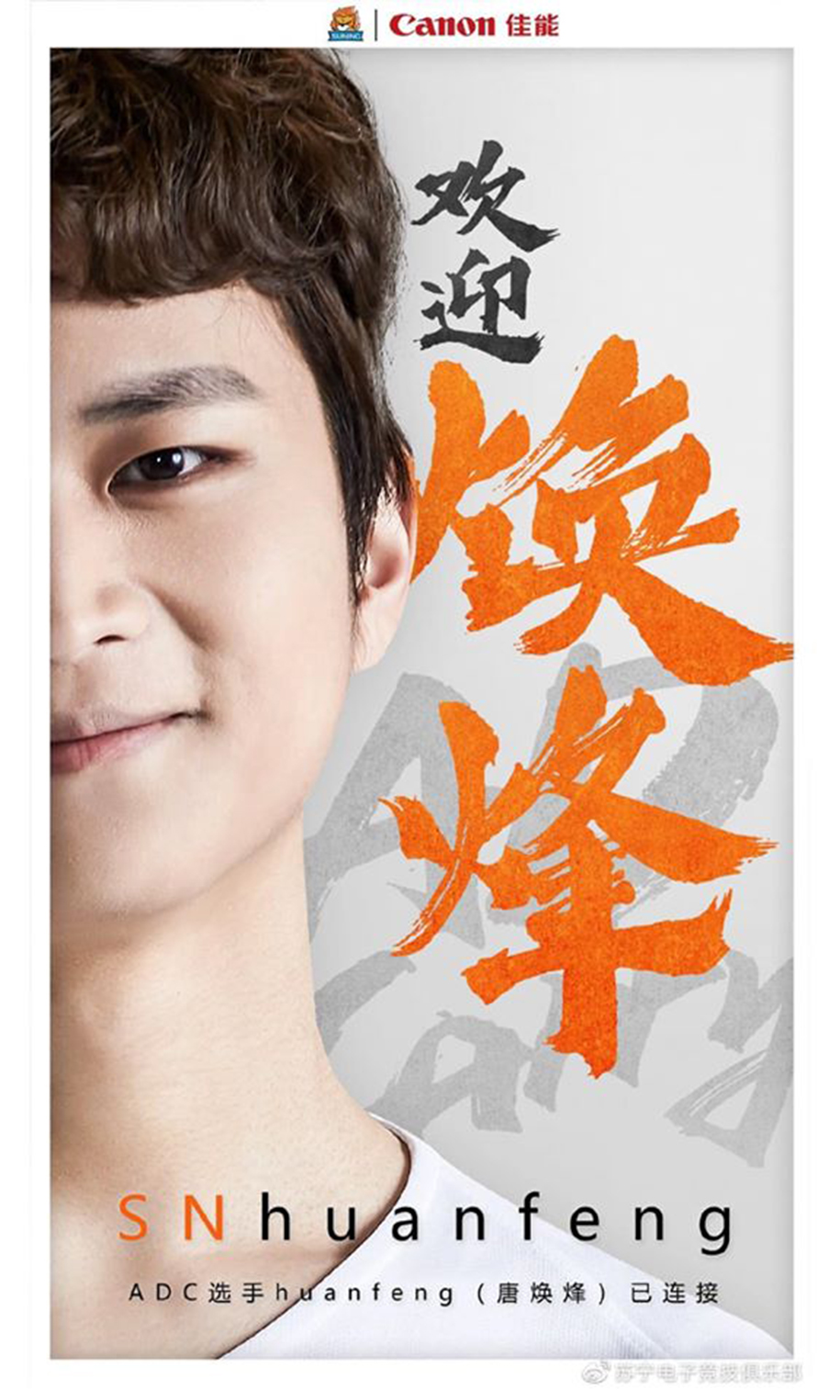Huanfeng: Niềm hy vọng mới của SofM và Suning