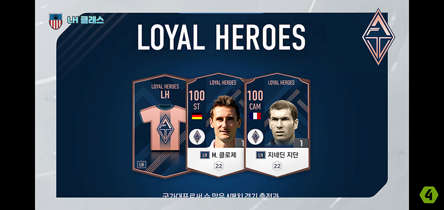 Thẻ Loyal Heroes FO4 mùa giải mới có gì đặc biệt?