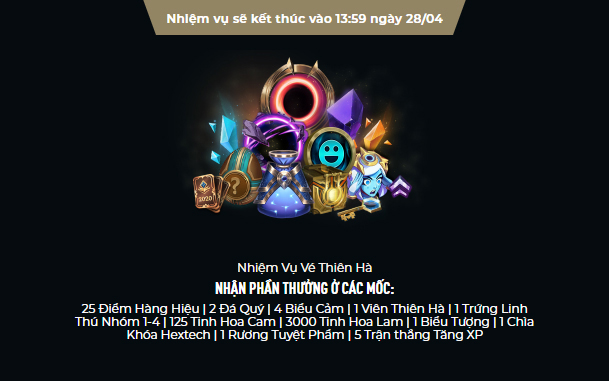 Vé thiên hà LMHT 2020: Những điều cần biết