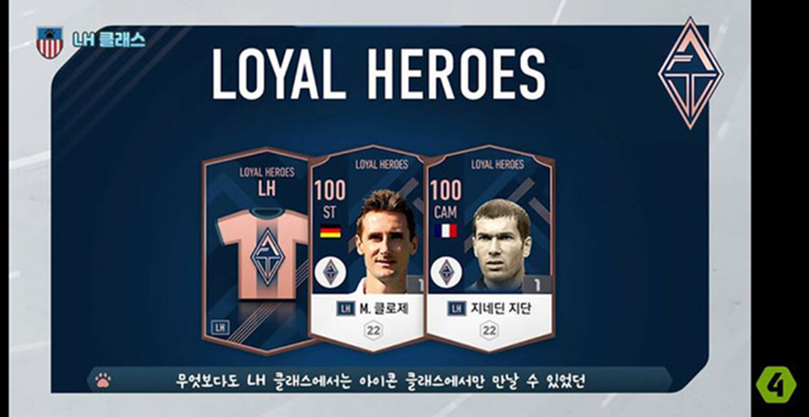 Top 4 ST "lạ mà ngon" mùa Loyal Heroes