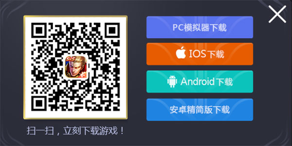 Cách tải game Vương Giả Vinh Diệu trên IOS mới nhất Cách tải game Vương Giả Vinh Diệu trên IOS mới nhất