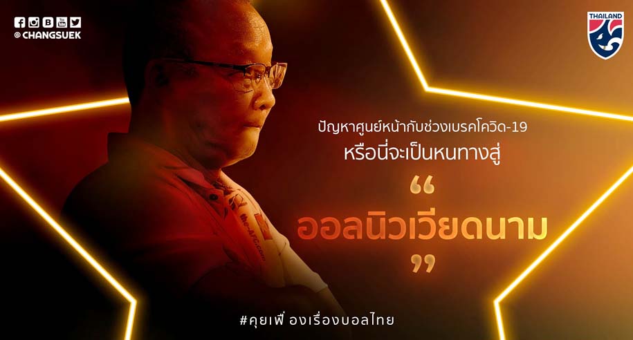 Truyền thông Thái Lan "mách nước" cho ĐT Việt Nam