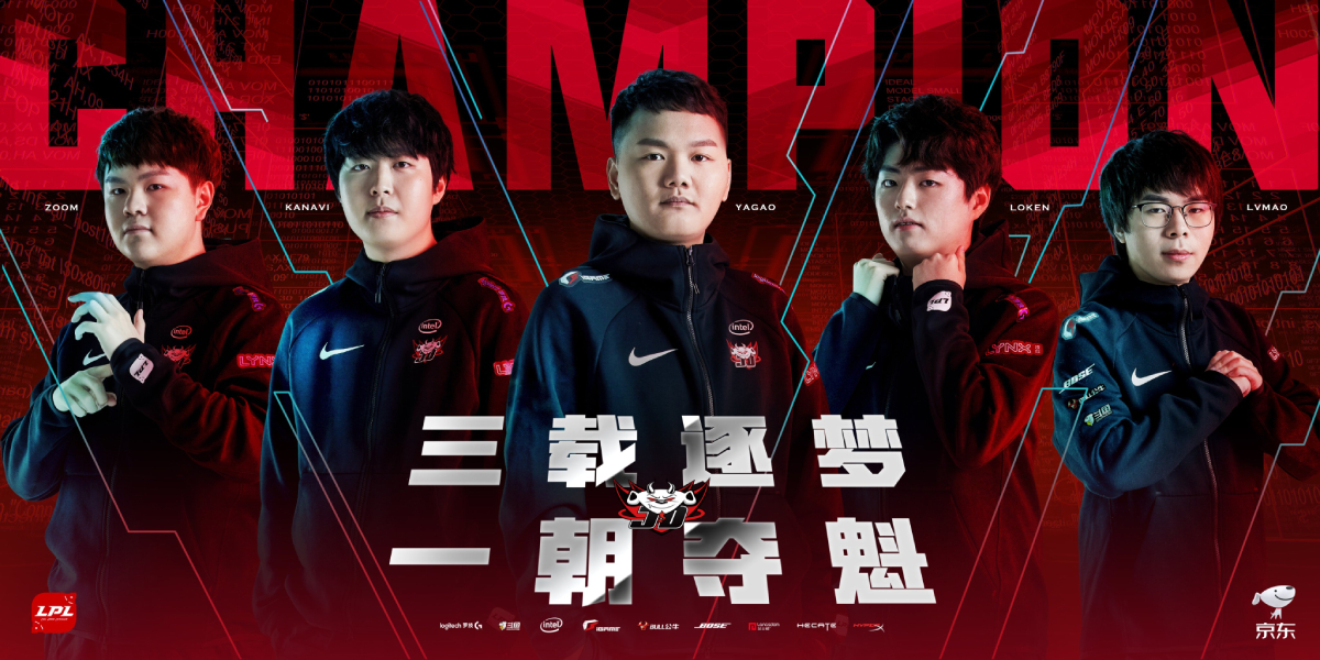 Kết quả chung kết LPL Mùa Xuân 2020: JD Gaming vô địch!