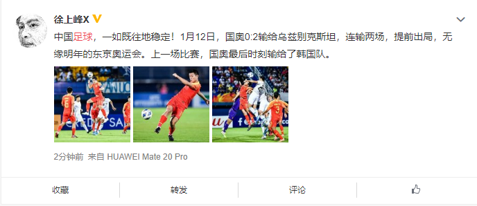 NHM chua chát: Bóng đá Trung Quốc đang ổn định, đừng mơ World Cup nữa!