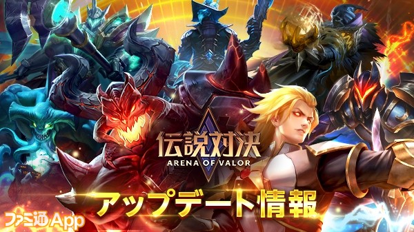 Tải Liên quân Nhật Bản APK: Những điều cần biết