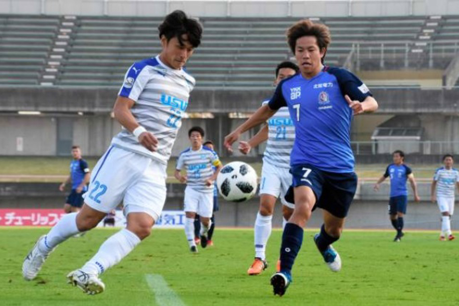 Nhận định Azul Claro Numazu vs Sagamihara, 14h00 ngày 15/07