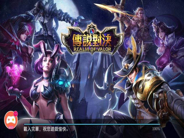 Cách tải Liên quân Trung Quốc trên Android và IOS miễn phí