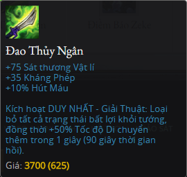 Trang bị nào đắt nhất trong LMHT? - Ảnh 4. Trang bị nào đắt nhất trong LMHT? - Ảnh 4.