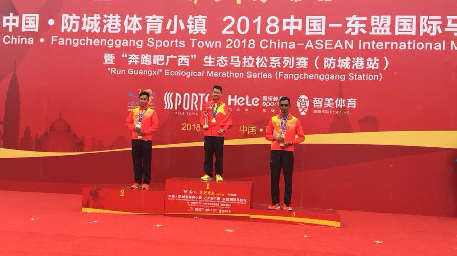 Nguyễn Tiến Hùng giành giải Nhất ASEAN ở giải chạy marathon Trung Quốc