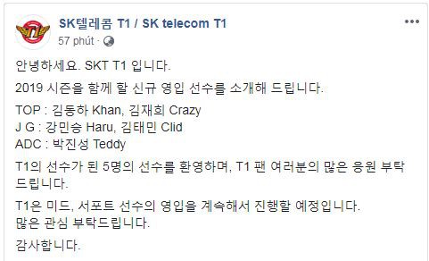 SKT T1 công bố đội hình khủng trước mùa giải 2019 khi chiêu mộ thêm Khan, Haru và Teddy - Ảnh 1. SKT T1 công bố đội hình khủng trước mùa giải 2019 khi chiêu mộ thêm Khan, Haru và Teddy - Ảnh 1.