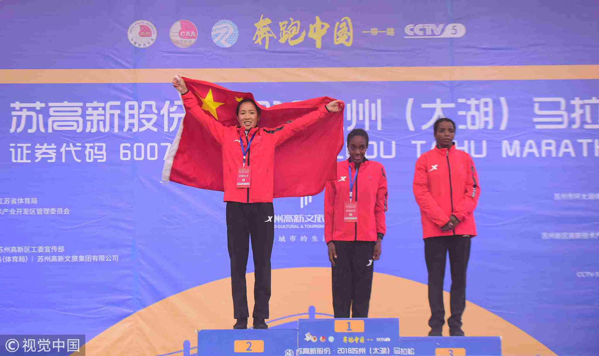 Trung Quốc tuýt còi giải chạy marathon thiếu chuyên nghiệp khiến VĐV chủ nhà mất chức vô địch - Ảnh 6. Trung Quốc tuýt còi giải chạy marathon thiếu chuyên nghiệp khiến VĐV chủ nhà mất chức vô địch - Ảnh 6.