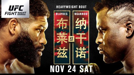 TRỰC TIẾP UFC Fight Night 141: Curtis Blaydes vs. Francis Ngannou 2