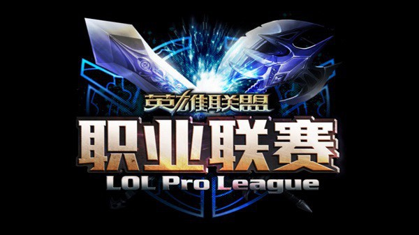 Tổng hợp thông tin chuyển nhượng các tuyển thủ LMHT khu vực LPL mới nhất