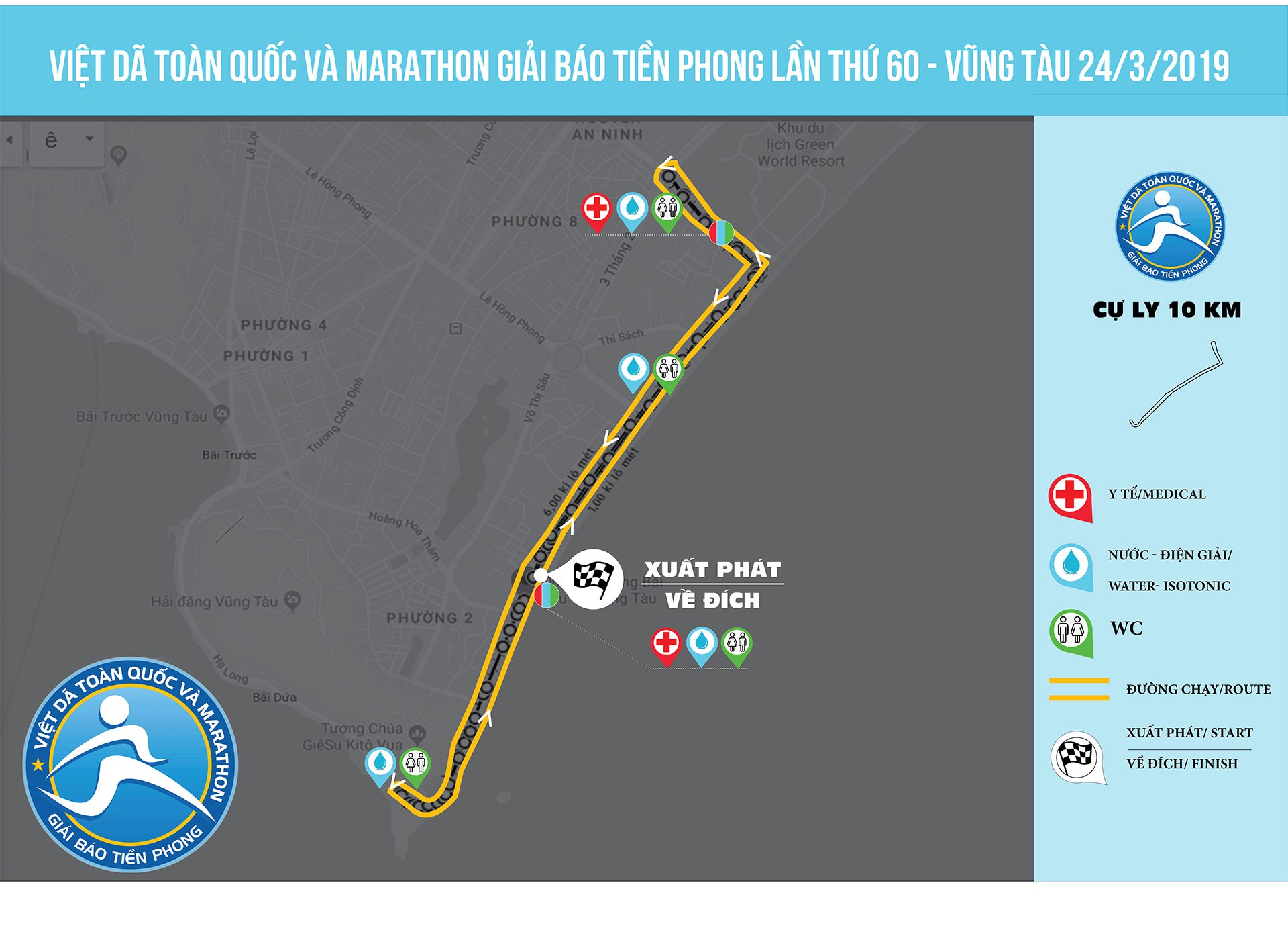 Tiền Phong Marathon 2019: Đường chạy mới dài kỷ lục trong 60 năm - Ảnh 4. Tiền Phong Marathon 2019: Đường chạy mới dài kỷ lục trong 60 năm - Ảnh 4.