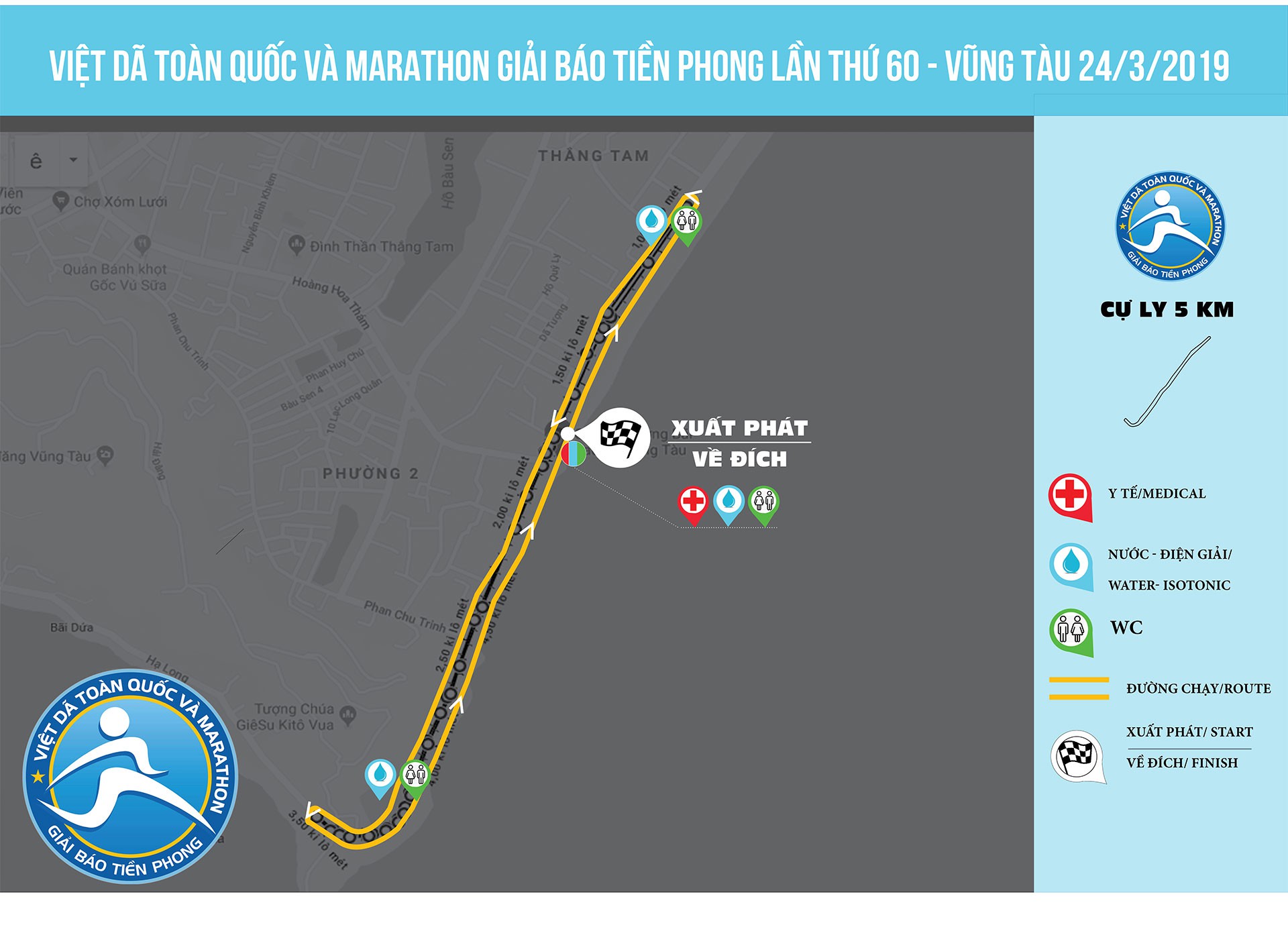 Tiền Phong Marathon 2019: Đường chạy mới dài kỷ lục trong 60 năm - Ảnh 5. Tiền Phong Marathon 2019: Đường chạy mới dài kỷ lục trong 60 năm - Ảnh 5.