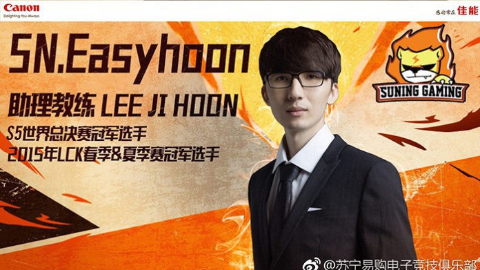 Easyhoon cùng với Ccomet tham gia Suning với tư cách  huấn luyện viên