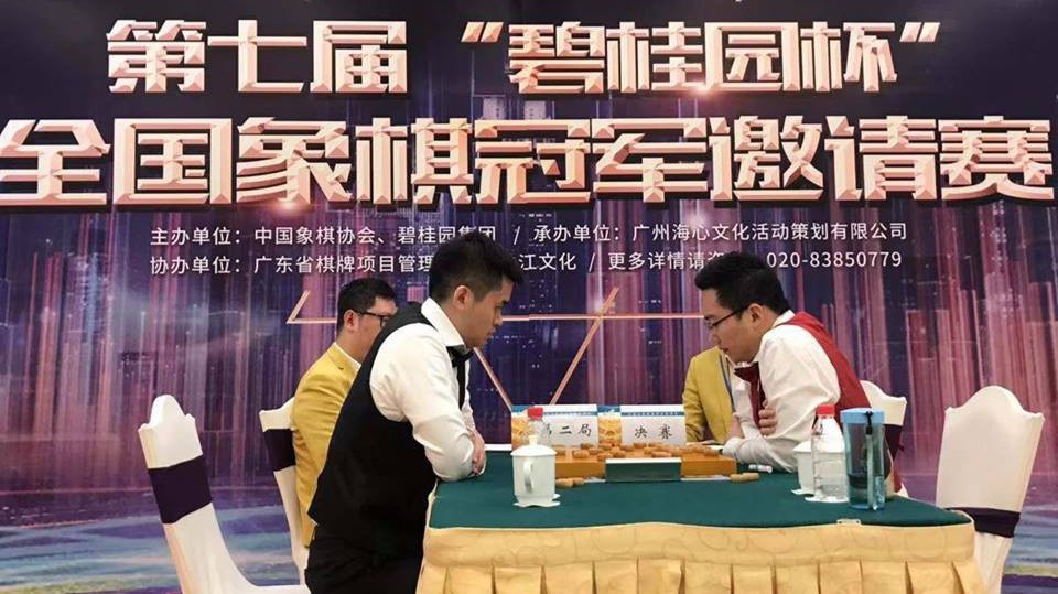 Chung kết cờ tướng các kỳ vương 2018: Vương Thiên Nhất sẽ thêm một lần NHẤT?