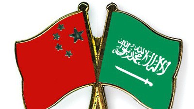 Nhận định tỷ lệ cược kèo bóng đá tài xỉu trận: U23 Trung Quốc vs U23 Saudi Arabia