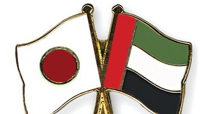 Nhận định tỷ lệ cược kèo bóng đá tài xỉu trận: U23 Nhật Bản vs U23 UAE