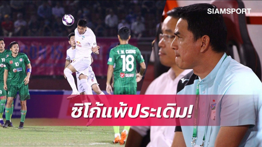 Báo Thái nói gì về màn ra mắt kém vui của Kiatisuk ở V.League 2021?