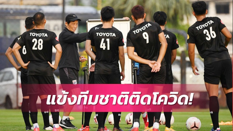 Hai cầu thủ nhiễm COVID-19, ĐT Thái Lan phá sản kế hoạch chuẩn bị VL World Cup 2022