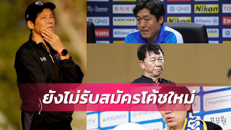Từ chối bạn thầy Park, Thái Lan vẫn trao cơ hội cho HLV Akira Nishino